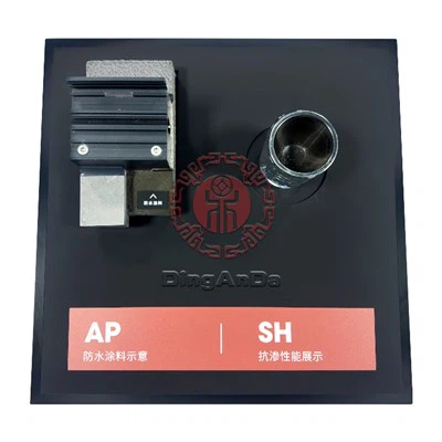 জলরোধী পেইন্ট প্রদর্শন মডেল